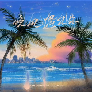 男朋友扒开我小泬添我
